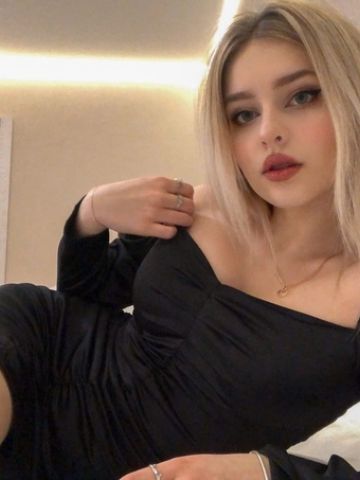 Геля